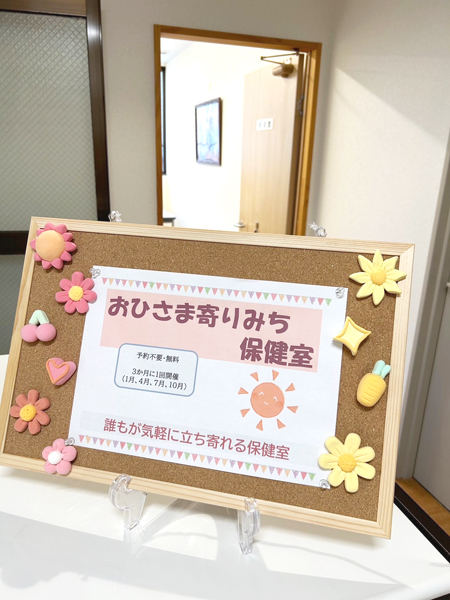 ���Ђ��܊��݂��ی����̊Ŕ摜